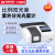 上海菁华UV1800PC/1600/1900比例双光束紫外可见分光光度计光谱仪 UV1800