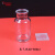 集气瓶带毛玻璃片60/125/250/500ml透明玻璃仪器教学实验器材教具 透明玻璃片60*60mm