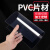 高透明PVC塑料板 PVC卷材/薄片pc硬胶片相框保护膜pc玻璃塑料片 0.8*200*200毫米5片