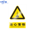 安全标识牌注意安全当心机械伤人当心高温警示牌B 当心落物PVC板 30x40cm