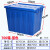 欧杜 收纳箱塑料周转箱带盖物流运输框加厚物料筐全新料斜插式收纳箱胶箱收纳箱 700箱蓝色 (带盖) (加厚型)