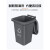 百金顿 户外环卫加厚塑料垃圾桶分类垃圾箱特厚挂车塑料垃圾桶 50L不带轮 灰色