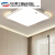 D吸顶灯 1.2米客厅灯长方形现代简约餐厅卧室灯具 镂空白110x70cm三色120W