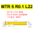MTR小孔镗刀走心机小零件加工钨钢小镗刀深孔精密数控内孔镗刀 MTR5 R0.1 L22