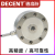 德森特高精度轮辐式称重传感器测力秤重量重力机压力机承重中航 0-1T(小尺寸) 74mm