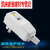 完壮热水器电热水器漏电保护器插头插座家用空调防触电10a16a开关 白色NB-KL3M 10A