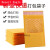 黄色牛皮纸气泡袋加厚快递信封袋包装袋防水防震气泡袋可 14*16+4cm100个 22*25+4cm100个