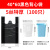 一次性黑色加厚厨房手提式特商用式塑料袋 4060（5丝特厚100只） 常规