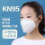 XMSJN9防护口罩五层双熔喷一次性防尘防雾霾防飞沫 kn95防护口罩200个
