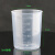 量杯带刻度毫升塑料小量杯带刻度20ml30ml50ml100ml带盖毫升测量喝杯子刻度杯 100ml*5个(无盖)