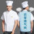 江波（JIANGBO）食堂厨师工作服 厨师服 短袖后背透气白色 XL 