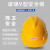 开元 玻璃钢安全帽 V型建筑工程工地电力施工领导监理安全头盔 HSKY-V 红色 按压式