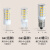 G9灯珠LED插脚小灯泡G4高亮节能光源无频闪220V陶瓷玉米高压灯泡 G9常规款9W