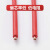 启梅 电线国标WDZB-BYJ35平方毫米铜芯单芯硬线低烟无卤阻燃电缆 红色1米（100米起订）