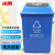 冰禹 BY-2029 塑料长方形垃圾桶 环保户外翻盖垃圾桶 60L有盖 蓝色 可回收物