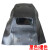 牛皮电焊面罩 氩弧焊头戴式自动变光焊帽焊工焊接面具电焊面罩 黑色革皮普通款