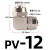 浦尔佳（PUEKA）铜镀镍快拧接头PV气管 直角弯头 快速快插接头 气动元件 快拧PV-12