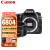 佳能（Canon） EOS 90DVLOG中端入门级数码单反相机套机佳能80D升级版 佳能90D EF50 1.8镜头套装  套餐三【拍套三免费升级套餐四立省】