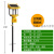 集客家 太阳能杀虫灯户外果园灭虫灯灭蚊器田间黑光灯捕诱虫灯养殖农用 太阳能频振式-10W