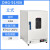 定制DHG-9030A/9070A烘箱工业实验室电热恒温鼓风干燥箱 DHG-9023A台式(23.5L)