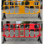塑料铁马胶马护栏市政施工地移动围栏警示安全隔离栏道路交通防护 2000*1000红色黄色黑色 /全新料9kg