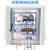 双水泵控制箱一用一备污水排污泵自动控制柜一控二配电箱380v 风机电机控制箱5.5KW-7.5KW