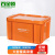 百金顿 亮丽橙塑料收纳箱带盖 工业风储物整理箱周转箱 杂物存放箱收纳盒 中号（48*33.5*28.5cm）