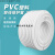 雅漫林PVC白色波纹管16/20/25 电线电缆保护套管监控设备穿线管螺纹软管 波纹管内径16x30米(4分)