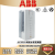 ABB风水泵变频器ACS510-01-09A4-4/-012A-4/-017A-4/-025A-4 中文面板ACS-CP-D 5.5kW 需另配