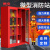 傅帝 消防柜 微型消防站消防器材放置柜加厚应急工具柜展示柜安全设备柜应急工地柜储存柜 工地柜2*2.4m