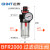 适用气压油水分离过滤器空压机压缩气泵气动减压调压阀气源处理可 BFR2000