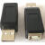 USB2.0转接头A型扁口电脑B型方口打印口网口MSDD90736 FUZUKI MSDD90736-5 A型转B型 扁口公转