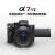 索尼（SONY）ILCE-7RM5 A7RM5 7RV 全画幅微单相机  A7R5 A7R4A 新品ILCE-7RM5+索尼24-70二代 官方标配