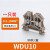 端子WDU2.5/4/6/10/16/35/50/70/95/120/240 WAP2.5- W WDU10