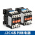 JZC4-22接触式中间继电器三相220V三相380v24v交流电磁继电器  京炼 JZC4-31 380V