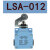 施泰德 LSA-012 注塑机安全门行程限位开关定制