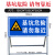 前方道路施工牌交通安全标志工程警示牌告示牌双面指示牌减速慢行 施工-注意安全