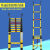 绝缘伸缩梯绝缘梯子电工梯伸缩玻璃钢鱼竿梯竹节梯人字梯电力直梯 5米带挂钩
