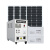 爱帛哆（AIBODUO）太阳能发电家用220v电池板光伏板整套大功率发电机一体机 300W太阳能发电机太阳能发电机(