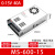 500W开关电源S-500-24 12V0-24伏可调36V48V60V10a20a40a直流600 MS-600-15 600W0-15V40A