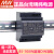 阙芊HDR-100台湾明纬12V/15V/24V/48V-N导轨型100W直流开关电源 D HDR10048N48V
