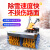 谋福 6210 小型扫雪机手推式抛雪机座驾式除雪机大棚铲雪机清扫雪车 6.5马力800mm
