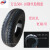 耐磨耐刺型4.50-10/5.00-10真空轮胎康帕斯钢丝胎 5.00-10康帕斯钢丝胎一条