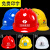迈恻亦安帽工地工程安生产工作帽头盔男新国标加厚内衬施工印 V型透气玻璃钢 按钮黄色