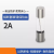 ZGNBB 玻璃保险丝管子快速熔断器 250V/2A 5*20MM 10个/袋