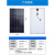 定300w单晶太阳能电池板300瓦太阳能板12V/24V光伏板分布式光伏发电 单晶300W36V