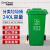 柯瑞柯林BGCT02分类垃圾桶240L商用公园户外分类环卫厨余垃圾桶绿色1个装