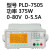 源PL-3005可编程直流线性电源自动化实验室老化电源稳压恒流 PLD7505
