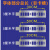 TLXT镂空数字0-9楼层号码牌定制镂空卡槽喷漆字活动字母牌模板分 卡槽_+_数字_+字母_10_CM_6位卡