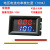 DC0-100V10A/50A/100A直流电压电流功率温度测量仪表三位数显表头 红蓝100A【常规款】分流器自备 0-100V